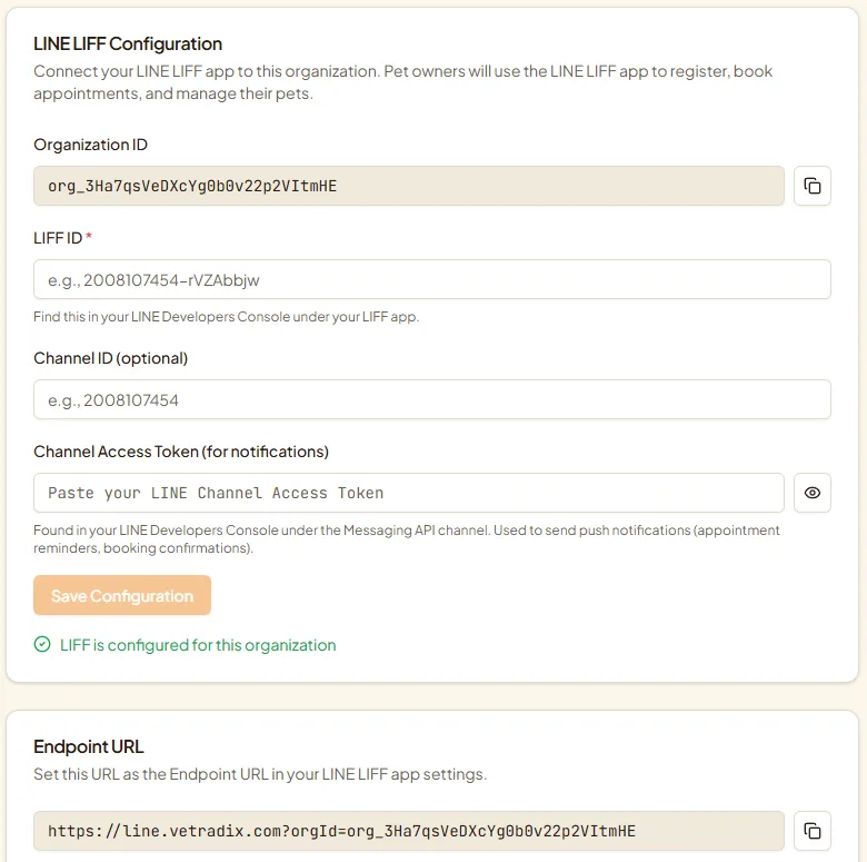 หน้าตั้งค่า LINE LIFF: ช่อง Organization ID, LIFF ID, Channel ID, Channel Access Token, ปุ่ม Save Configuration และ Endpoint URL